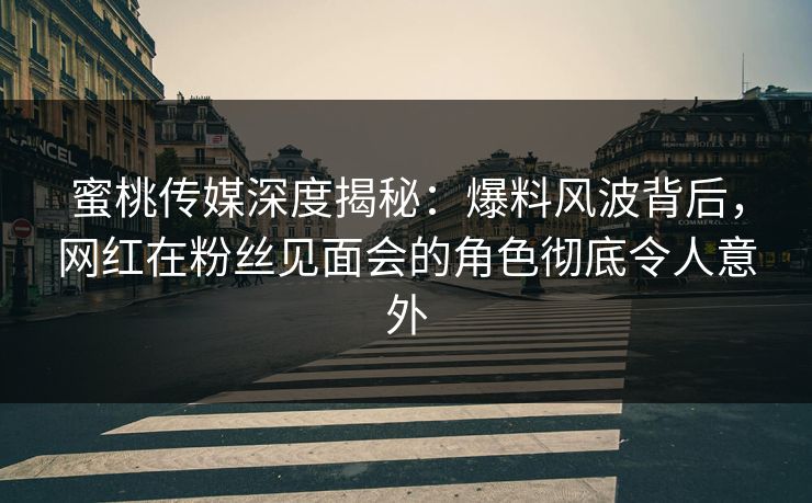 精心制造高良品质