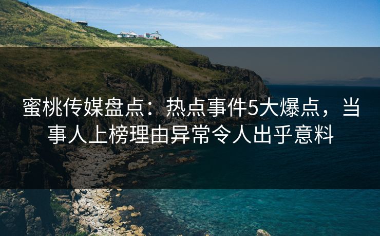 精心制造高良品质